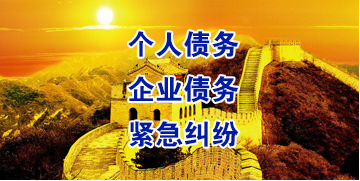 潢川要账公司
