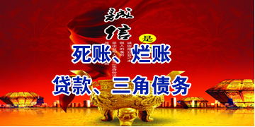 潢川要债公司