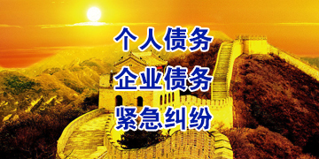 潢川追债公司