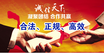潢川讨账公司